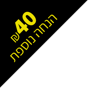 סיר לחץ משחים Foodi Ninja דגם OP300